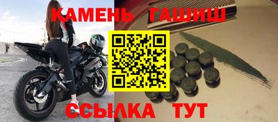 метамфетамин Пенза