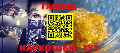 ПСИЛОЦИБИНОВЫЕ ГРИБЫ Партизанск