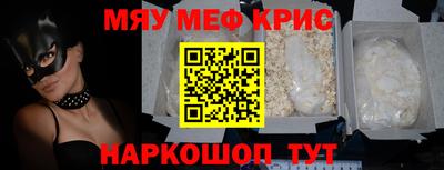 MDMA Premium VHQ Первоуральск