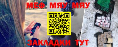 метамфетамин Пенза