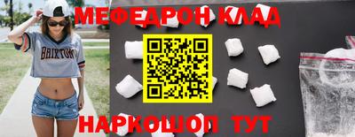 MDMA Premium VHQ Первоуральск