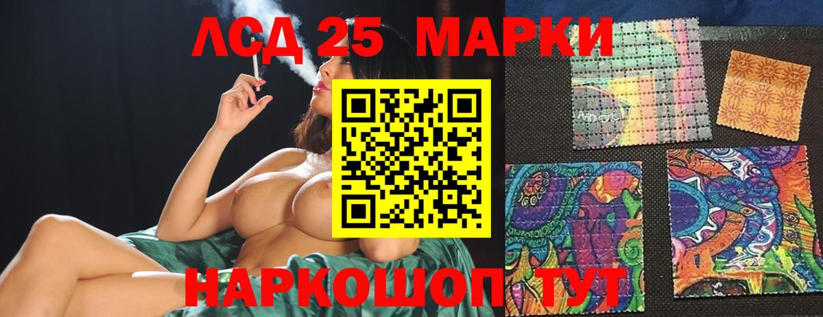ЛСД экстази ecstasy  ЛСД экстази ecstasy  Саратов  Вход с VPN 