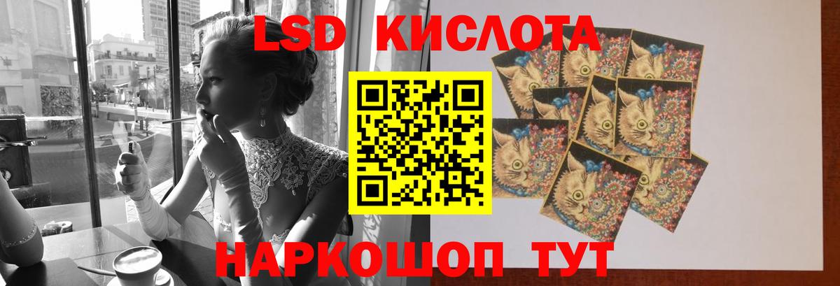 ЛСД экстази ecstasy Саратов