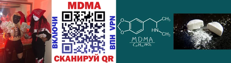 МДМА VHQ  МЕГА онион  Саратов 