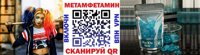 кракен   где найти   Саратов  Первитин Декстрометамфетамин 99.9% 