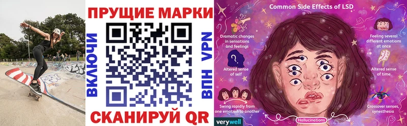 Марки NBOMe 1,8мг  Саратов 