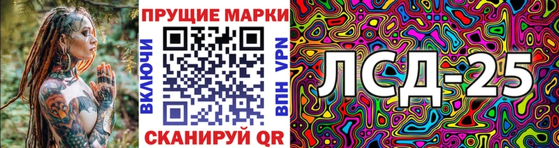 Марки N-bome 1,5мг Саратов