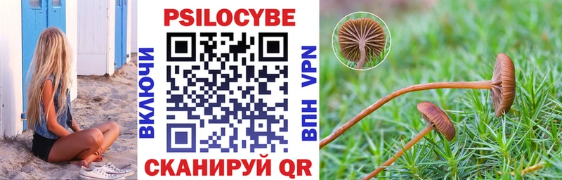 Галлюциногенные грибы ЛСД  Саратов 