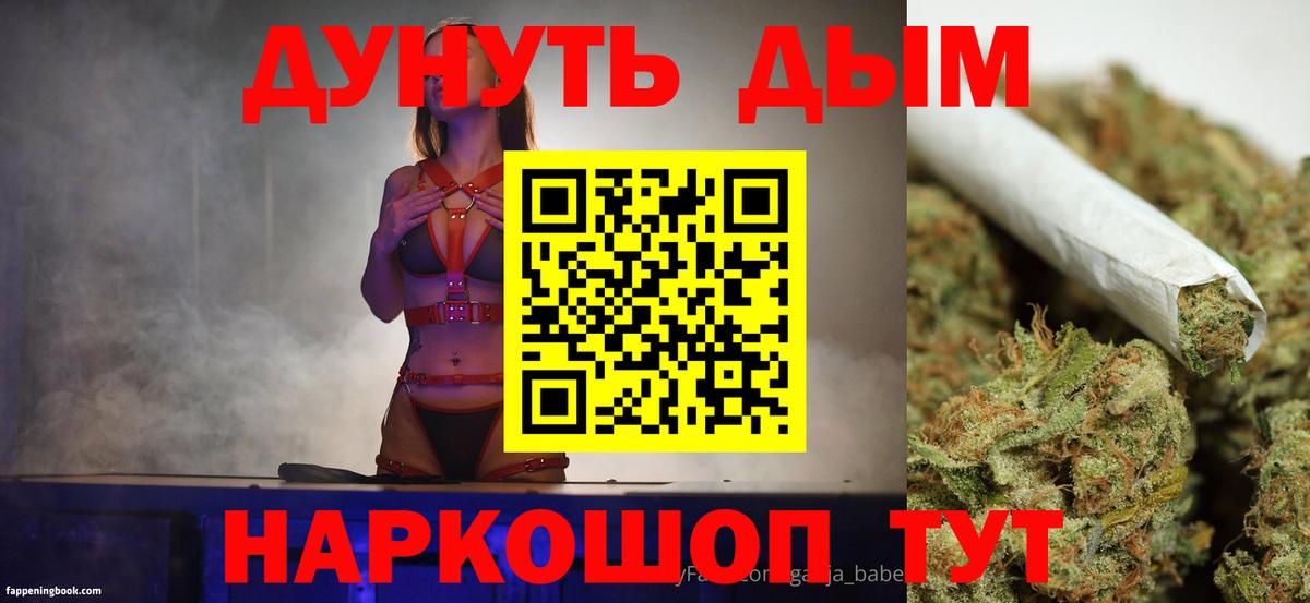 Саратов  Бошки марихуана гибрид  Вход с VPN  Каннабис планчик  Конопля OG Kush  Каннабис SATIVA & INDICA 
